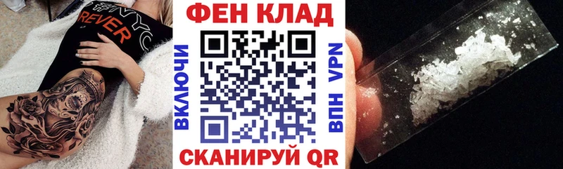Амфетамин 97%  MEGA ссылки  Покровск 