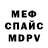 МДМА VHQ Betty Castillo