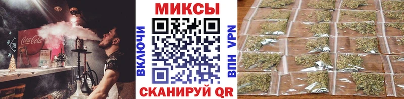 Бутират бутик  Покровск 