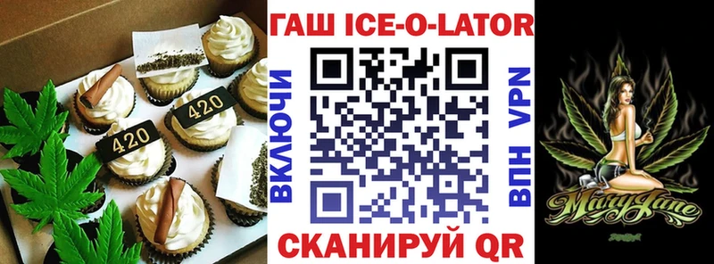 что такое наркотик  Покровск  нарко площадка официальный сайт  Cannafood конопля 