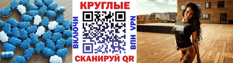 Ecstasy Cube где продают kraken ссылки Покровск