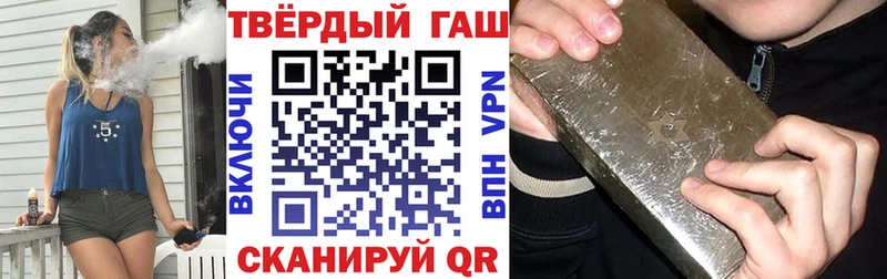 ГАШ VHQ  Покровск 