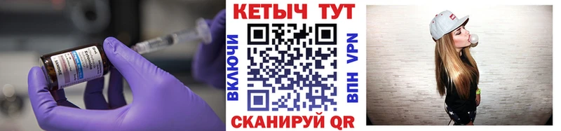 КЕТАМИН ketamine  сколько стоит  Покровск 