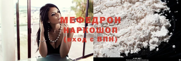 ECSTASY Медногорск