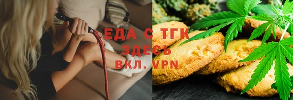 ECSTASY Медногорск