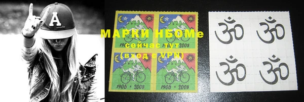 гашик Медвежьегорск