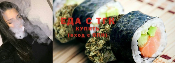 ECSTASY Медногорск