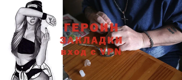 гашишное масло Мегион