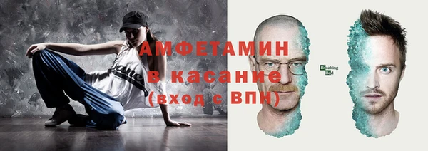 ECSTASY Медногорск