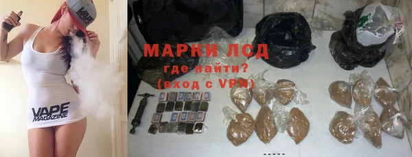 гашишное масло Мегион
