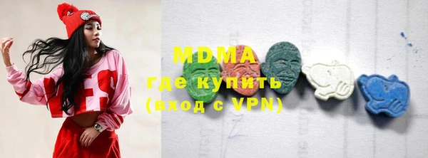 ECSTASY Медногорск