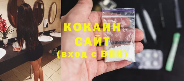 гашишное масло Мегион