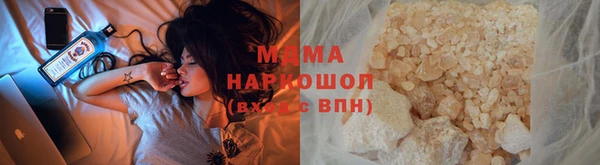 ECSTASY Медногорск
