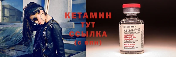 ECSTASY Медногорск