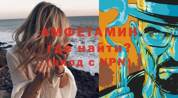 гашик Медвежьегорск
