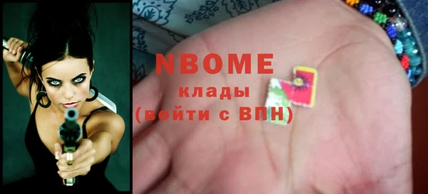 ECSTASY Медногорск