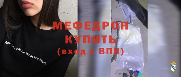 ECSTASY Медногорск