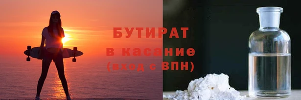 ECSTASY Медногорск