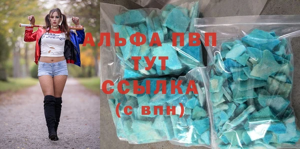 гашик Медвежьегорск