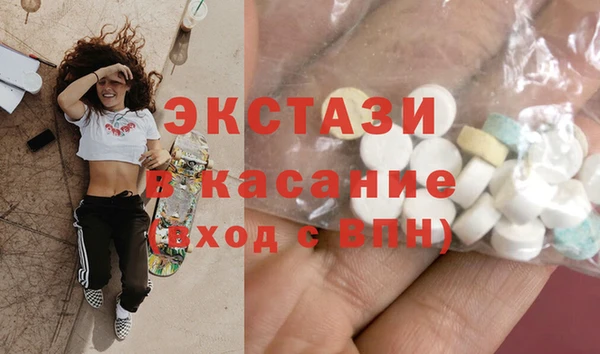 гашик Медвежьегорск