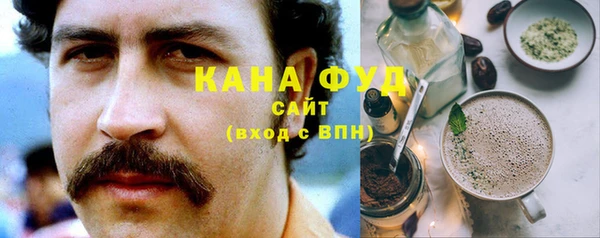 гашишное масло Мегион