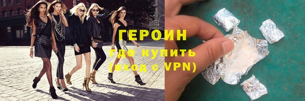 гашишное масло Мегион