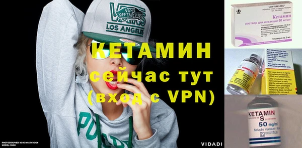 ECSTASY Медногорск