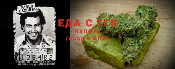 гашишное масло Мегион
