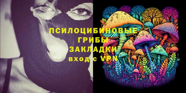 гашишное масло Мегион