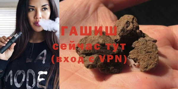ECSTASY Медногорск