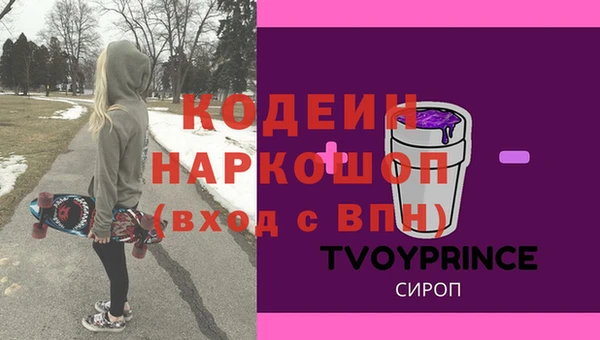 гашик Медвежьегорск