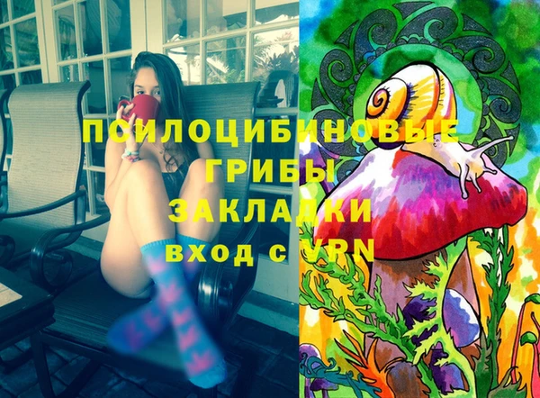 гашишное масло Мегион