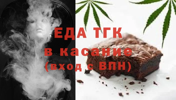 гашишное масло Мегион