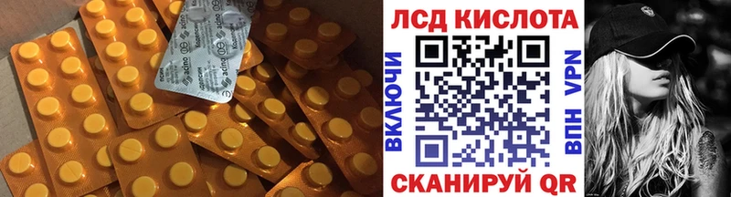 ЛСД экстази ecstasy  Покровск 