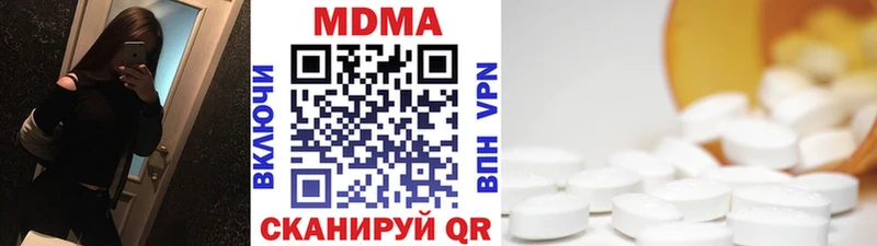 MDMA crystal  Покровск 