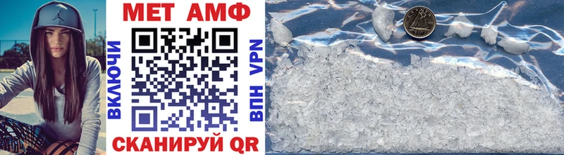 Метамфетамин винт  Покровск 