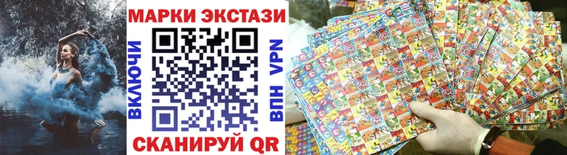 где можно купить наркотик  Покровск  Наркотические марки 1,5мг 