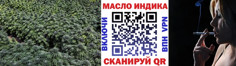 Дистиллят ТГК жижа  Покровск 
